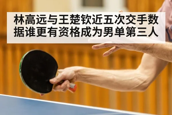 table tennis player serving